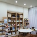 스파메리엘