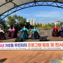 가호동행정복지센터 이미지