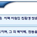 대한우리밀주식회사