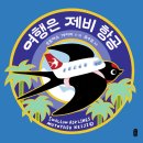 즐거운 그림책 여행 이미지