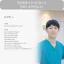 성모한의원 이미지