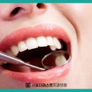 바로서울치과의원 네이버블로그