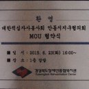 경상북도 안동시종합사회복지관 이미지