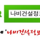 (주)기성건설 이미지