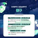 인일약국 이미지