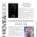 무비앤북 이미지