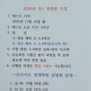 인사이트영재학원