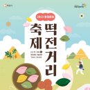 병점근린공원 이미지