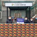 (주)더새론환경 이미지