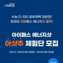 용광에너지 이미지