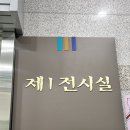 선사랑 놀자(하반기) 이미지