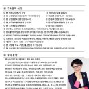 국토기술단 이미지
