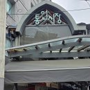 종로세탁소 | 서울 종로 가볼만한 곳, 통인시장 먹거리 투어