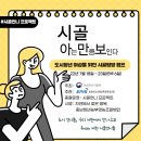 충남친환경청년농부