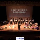 동두천시립예술단 정기공연 이미지