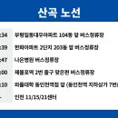 GS25 부평동암 이미지