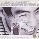 [97년 KBS2TV 가요톱10] 사준 - Memories 이미지