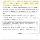 (주)페이스페이퍼 이미지