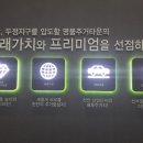 천안레이크타운푸르지오아파트(1차) 이미지