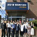 관양1동 행정복지센터 이미지