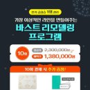 에스테티아(고양원흥역점)