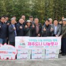 제주 월랑경로당 제주도민일보