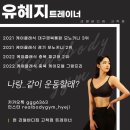 리얼바디짐 고척점 이미지