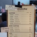 스월리 베이크 샵