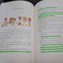호수여인숙 | 지구별 여행자(류시화, 2002) 독후기