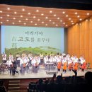 청소년오케스트라 연주회 경남신문