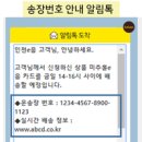 전음사 이미지