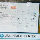 제주시보건소 네이버블로그