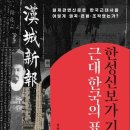 한성기획 연합뉴스