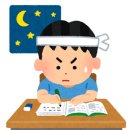 일본유학 이미지
