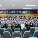 동양대학교 이미지