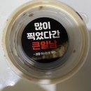 &lt; 구미 대게 맛집 / 당신대게 &gt; 구미맛집 구미 대게 추천 박달대게추천 구미 홍게 맛집 내돈내산 찐 후기