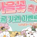 장성기원