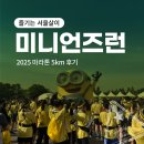 지에스25 마포구청역 이미지