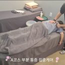 힐링스포츠 이미지