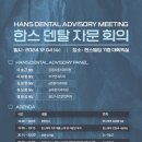 마노메디칼 이미지