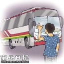 삼례터미널 네이버블로그