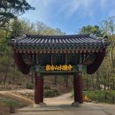 1493 | 남양주여행.수종사.두물머리뷰.양수리뷰
