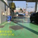 오산주유소 이미지