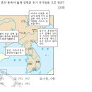 15회 한국사능력검정시험 고급 7번 해설 : 초기 국가들의 혼인 풍습 이미지