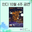 러블레스유