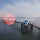 다락금솔밭공원 이미지