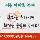 한양21공인중개사사무소 이미지