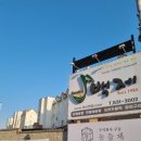 백제세차장 이미지