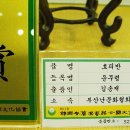 한국춘난판매 이미지