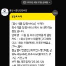 주)한살림우리밀제과